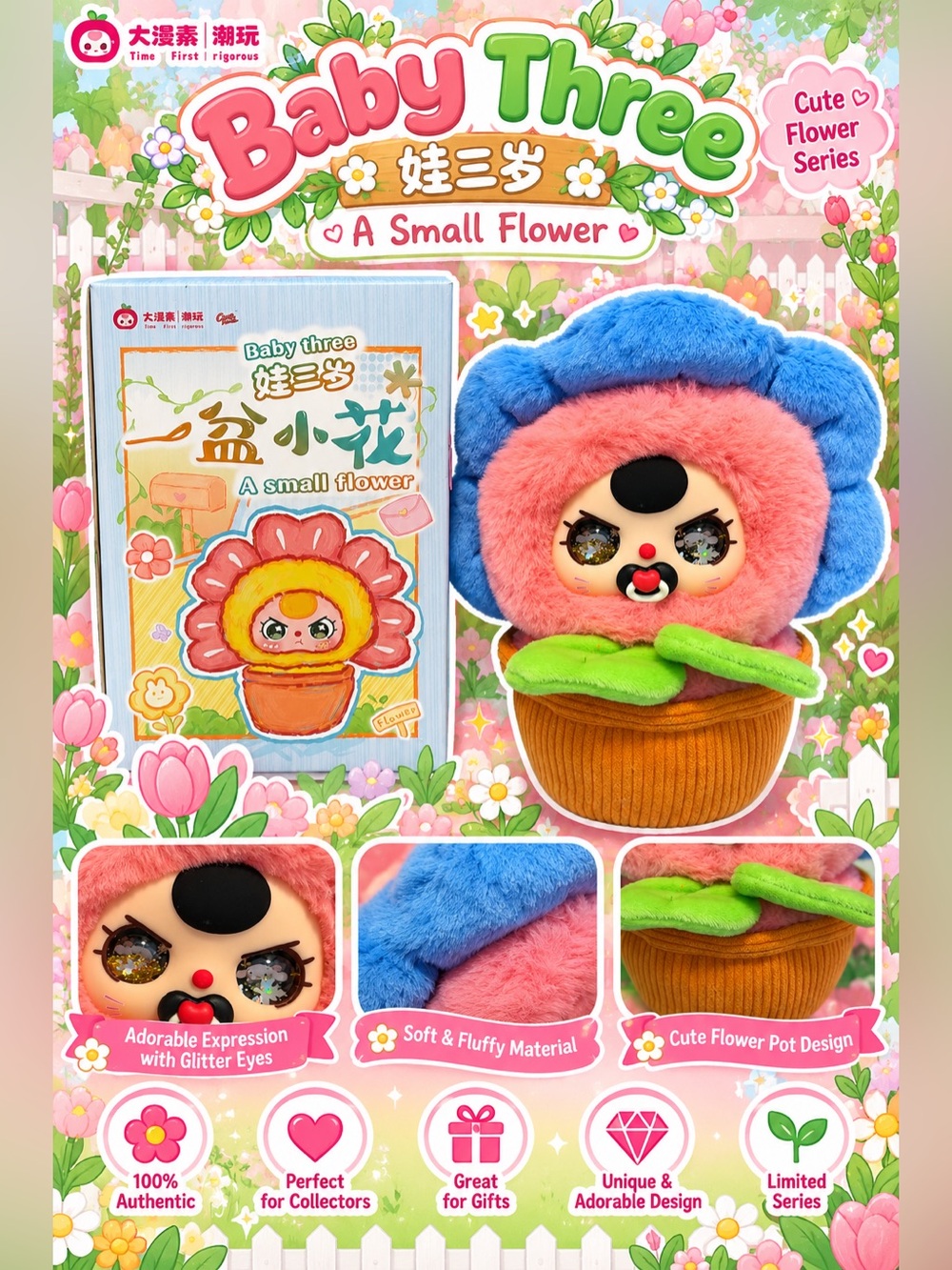 A Small Flower baby three with custom face